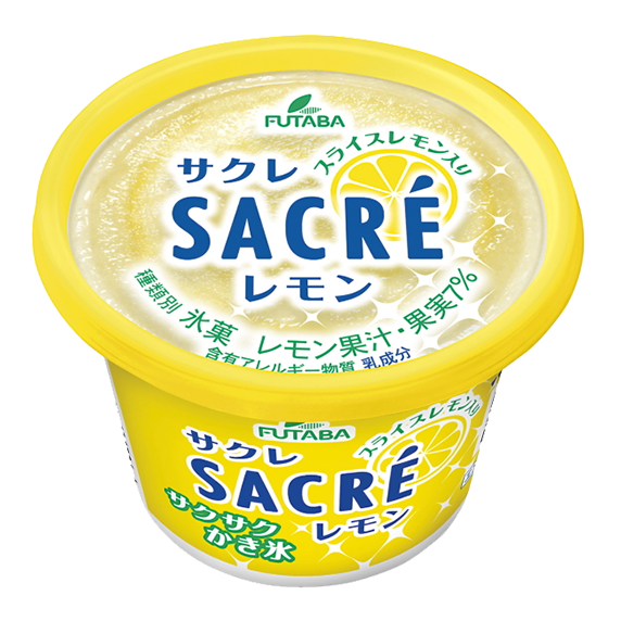 Lemon SACRE Images No01